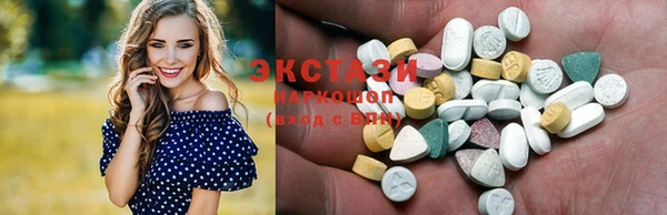 MDMA Premium VHQ Вяземский