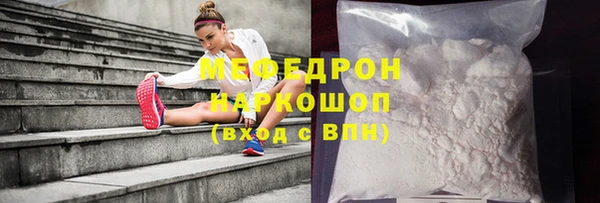 MDMA Premium VHQ Вяземский