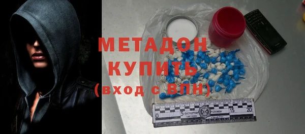 MDMA Premium VHQ Вяземский