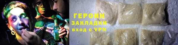 MDMA Premium VHQ Вяземский