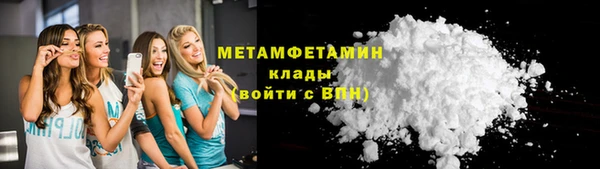 MDMA Premium VHQ Вяземский