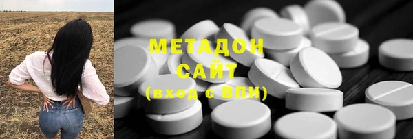 MDMA Premium VHQ Вяземский