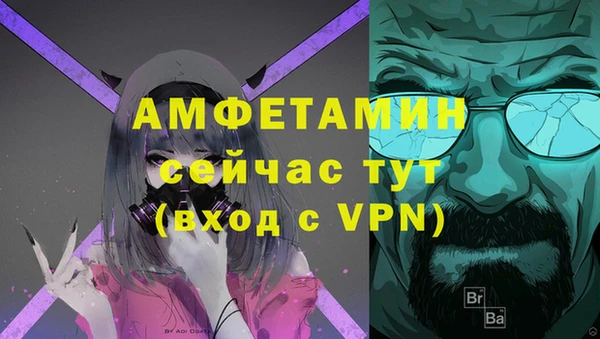 MDMA Premium VHQ Вяземский