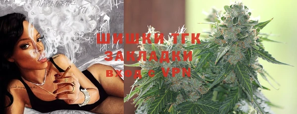 MDMA Premium VHQ Вяземский