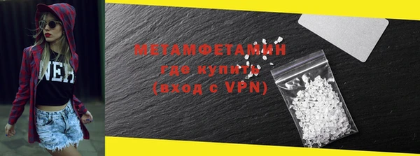 MDMA Premium VHQ Вяземский