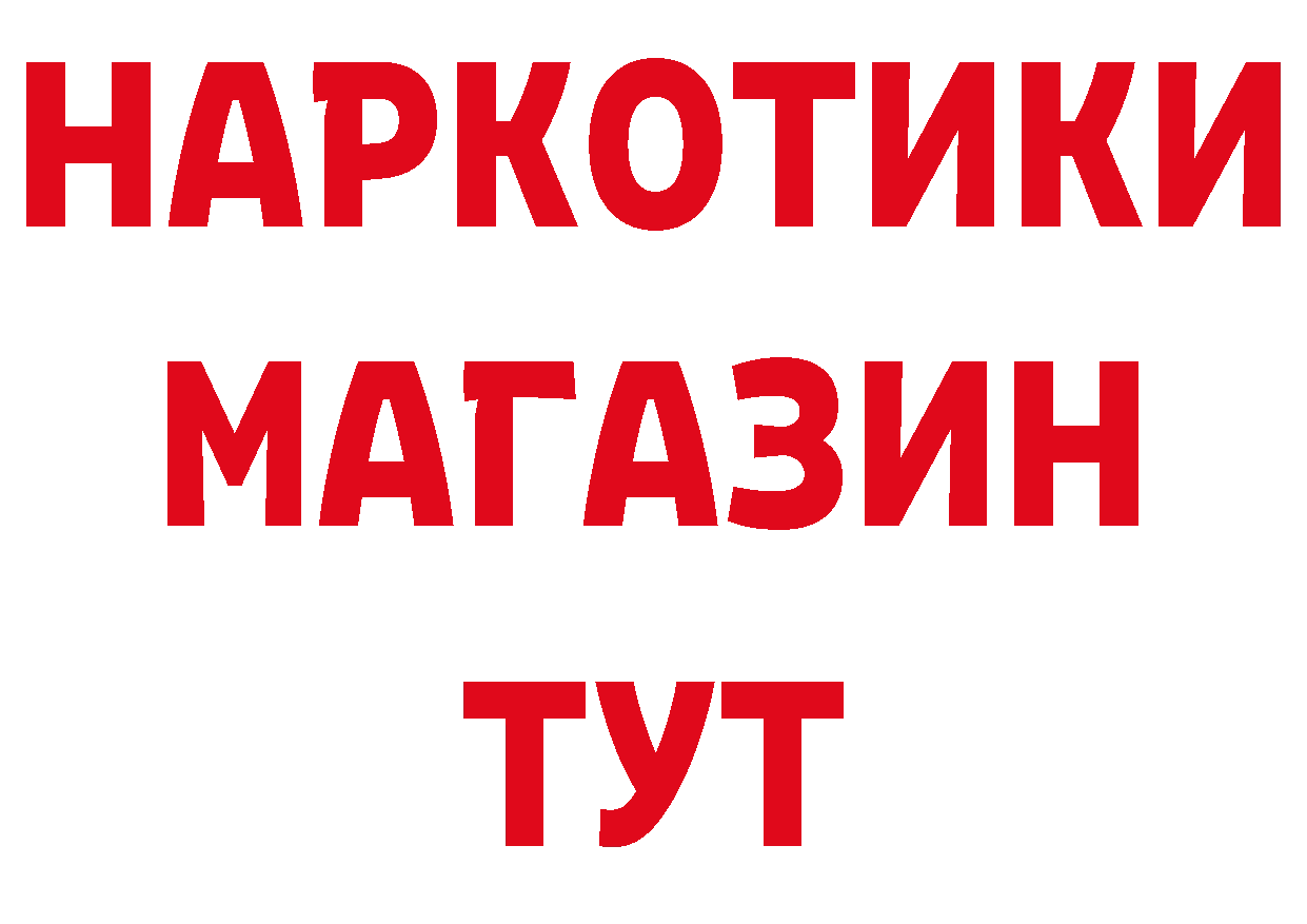 Продажа наркотиков дарк нет состав Клин