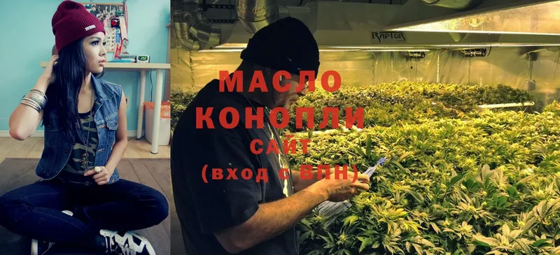 ТГК THC oil  купить   Клин 